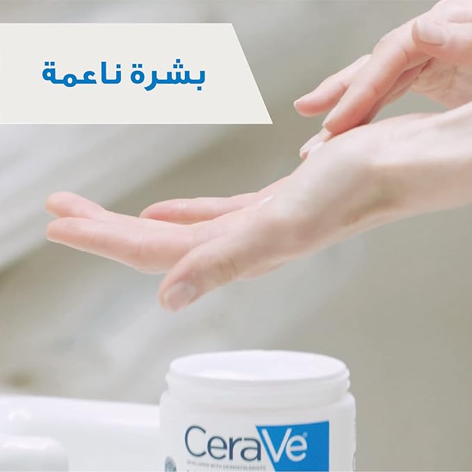 CeraVeMoisturisingCream_ksabaz